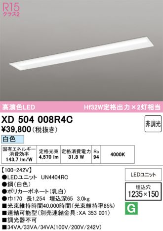 XD504008R4C
