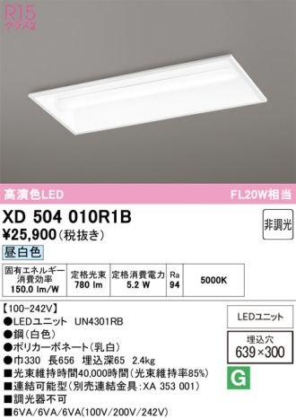 XD504010R1B