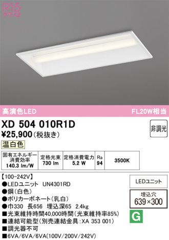 XD504010R1D