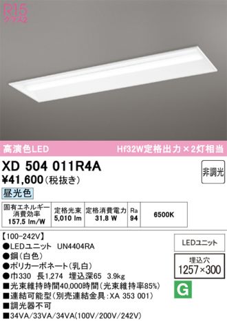 XD504011R4A