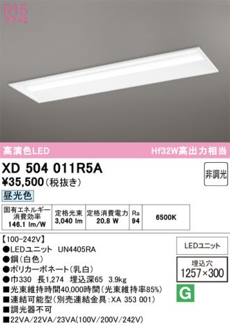 XD504011R5A