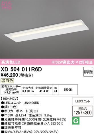 XD504011R6D