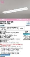XD566091R2H