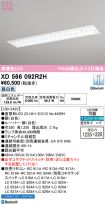 XD566092R2H