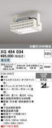 XG454034
