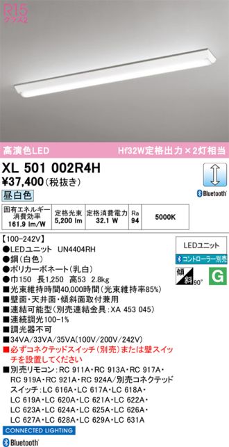 XL501002R4H