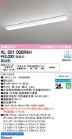 XL501002R6H