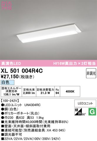 XL501004R4C