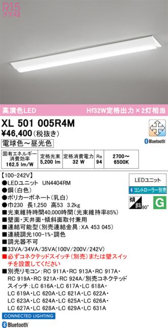 XL501005R4M