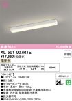 XL501007R1E
