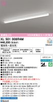 XL501008R4M