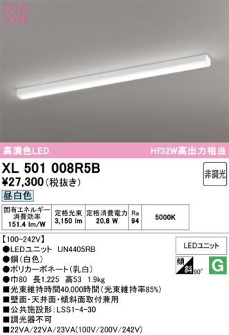 XL501008R5B