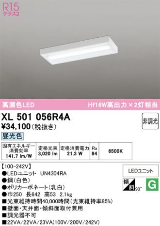 XL501056R4A