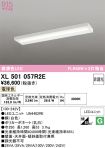 XL501057R2E