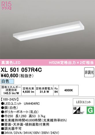 XL501057R4C