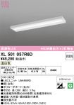 XL501057R6D