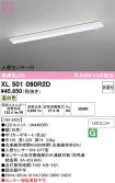 XL501060R2D