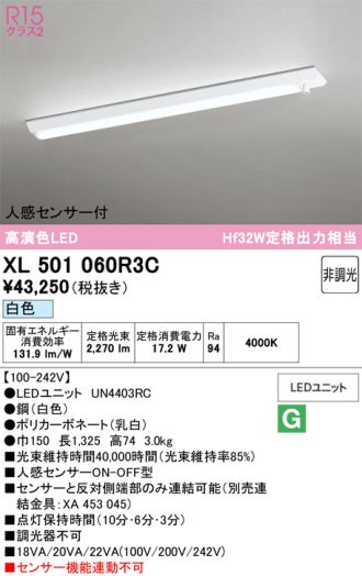 XL501060R3C