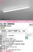 XL501060R4D