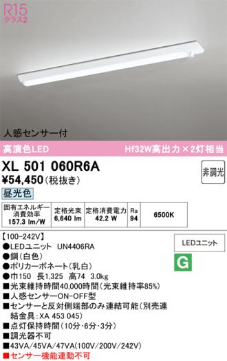 XL501060R6A