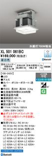 XL501061BC