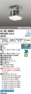 XL501063BC
