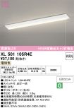 XL501105R4E