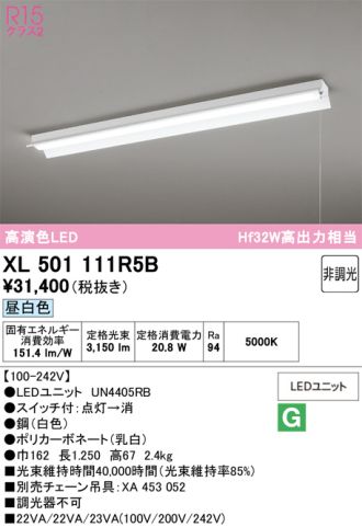 XL501111R5B