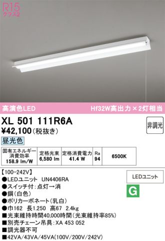 XL501111R6A