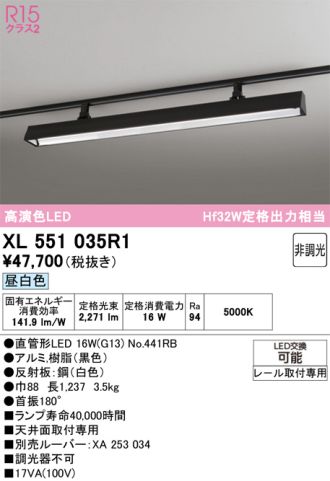 XL551035R1