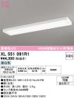 XL551091R1