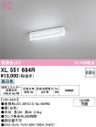 XL551684R