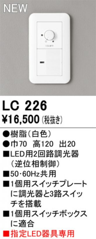 LC226