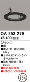 OA253279