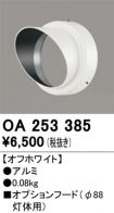 OA253385