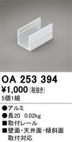 OA253394