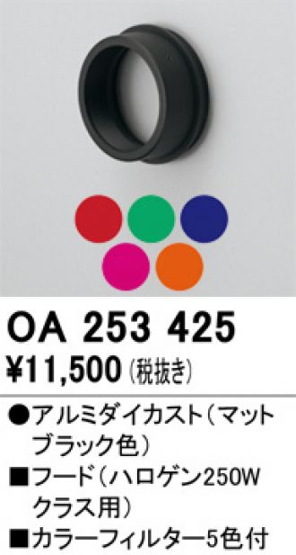 OA253425