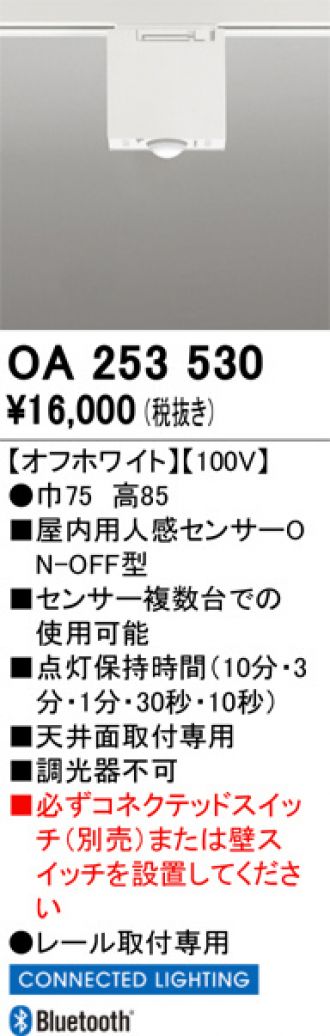 OA253530