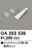 OA253539