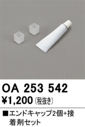 OA253542