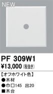 PF309W1