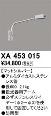 XA453015