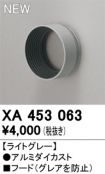 XA453063