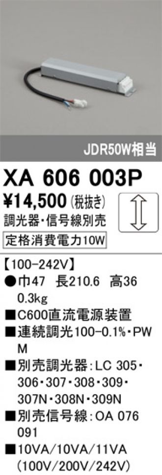 XA606003P