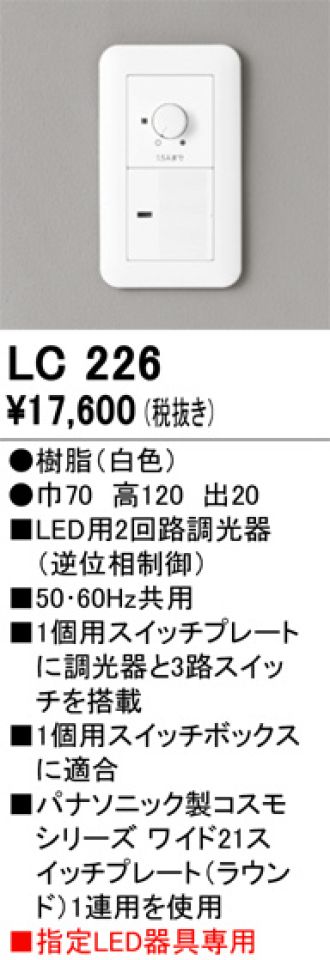 LC226