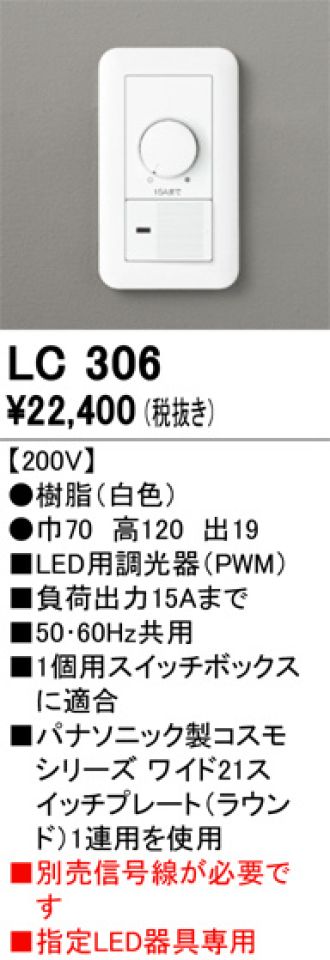 LC306