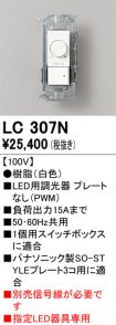 LC307N