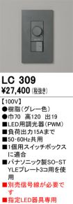 LC309