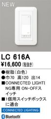 LC616A