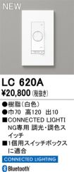 LC620A